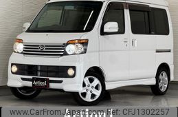 daihatsu atrai-wagon 2013 quick_quick_S321G_S321G-0053349