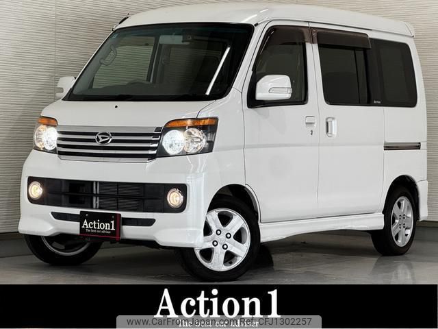 daihatsu atrai-wagon 2013 quick_quick_S321G_S321G-0053349 image 1