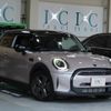 mini mini-others 2023 CFJ1638479 image 1