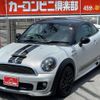 mini mini-others 2012 CFJ6864749 image 19