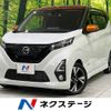 nissan dayz 2019 -NISSAN--DAYZ 4AA-B45W--B45W-0008677---NISSAN--DAYZ 4AA-B45W--B45W-0008677- image 1