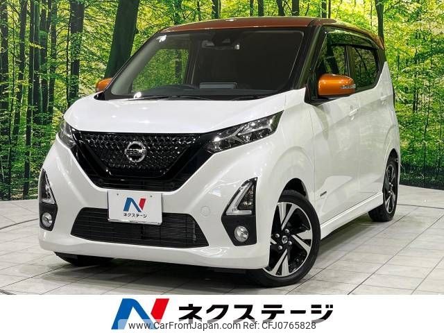 nissan dayz 2019 -NISSAN--DAYZ 4AA-B45W--B45W-0008677---NISSAN--DAYZ 4AA-B45W--B45W-0008677- image 1