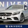 mercedes-benz c-class-station-wagon 2019 -MERCEDES-BENZ--Benz C Class Wagon LDA-205214C--WDD2052142F885450---MERCEDES-BENZ--Benz C Class Wagon LDA-205214C--WDD2052142F885450- image 1