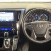 toyota vellfire 2017 CFJ1828772 image 3