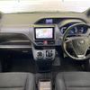 toyota noah 2015 CFJ1802757 image 2