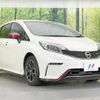 nissan note 2016 -NISSAN--Note DBA-E12--E12-471175---NISSAN--Note DBA-E12--E12-471175- image 17