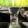 toyota vellfire 2015 quick_quick_AGH30W_AGH30-0035673 image 2