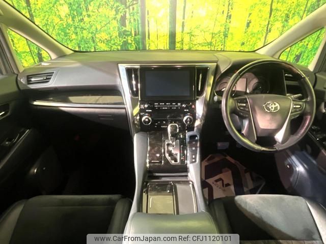 toyota vellfire 2015 quick_quick_AGH30W_AGH30-0035673 image 2