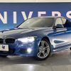 bmw 3-series 2018 -BMW--BMW 3 Series LDA-8C20--WBA8C52040A803020---BMW--BMW 3 Series LDA-8C20--WBA8C52040A803020- image 14
