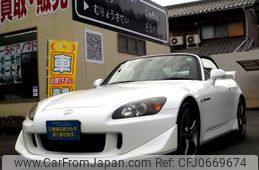 honda s2000 2008 -HONDA--S2000 ABA-AP2--AP2-1100647---HONDA--S2000 ABA-AP2--AP2-1100647-