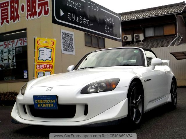 honda s2000 2008 -HONDA--S2000 ABA-AP2--AP2-1100647---HONDA--S2000 ABA-AP2--AP2-1100647- image 1