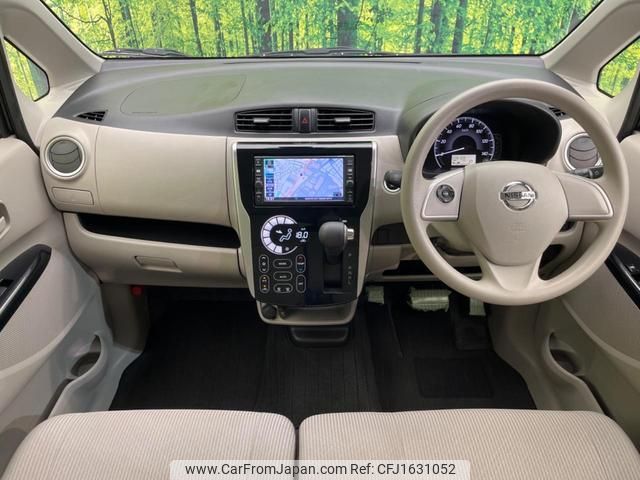 nissan dayz 2017 CFJ1631052 image 2