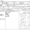 toyota corolla-fielder 2015 -TOYOTA 【北九州 501ﾊ2007】--Corolla Fielder DAA-NKE165G--NKE165-7117126---TOYOTA 【北九州 501ﾊ2007】--Corolla Fielder DAA-NKE165G--NKE165-7117126- image 3