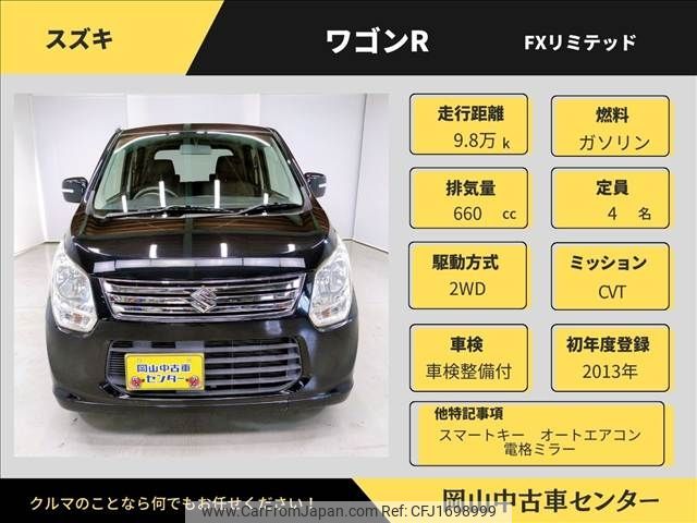 suzuki wagon-r 2013 CFJ1698999 image 2