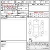 nissan nv100-clipper 2014 CFJ1847921 image 10