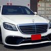 mercedes-benz s-class 2016 -MERCEDES-BENZ--Benz S Class LCA-222004--WDD2220042A223556---MERCEDES-BENZ--Benz S Class LCA-222004--WDD2220042A223556- image 1