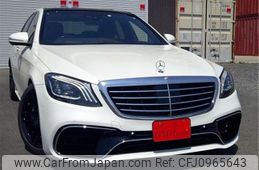 mercedes-benz s-class 2016 -MERCEDES-BENZ--Benz S Class LCA-222004--WDD2220042A223556---MERCEDES-BENZ--Benz S Class LCA-222004--WDD2220042A223556-