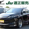 toyota harrier 2015 -TOYOTA--Harrier DBA-ZSU60W--ZSU60-0053124---TOYOTA--Harrier DBA-ZSU60W--ZSU60-0053124- image 1