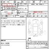 toyota regiusace-van 2020 quick_quick_GDH201V_GDH201-1039324 image 10