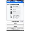suzuki ignis 2016 CFJ1690265 image 1