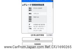 suzuki ignis 2016 CFJ1690265