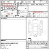 daihatsu mira-e-s 2020 quick_quick_5BA-LA350S_LA350S-0220534 image 10