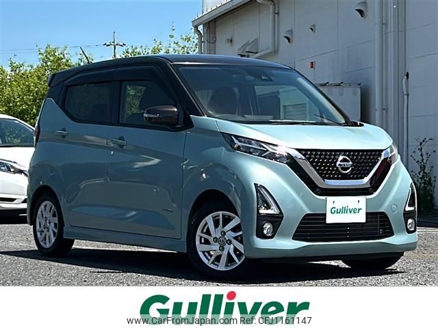 nissan dayz 2019 -NISSAN--DAYZ 5AA-B44W--B44W-0013363---NISSAN--DAYZ 5AA-B44W--B44W-0013363- image 1
