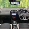 nissan note 2019 -NISSAN--Note DAA-HE12--HE12-263537---NISSAN--Note DAA-HE12--HE12-263537- image 2