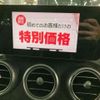 mercedes-benz c-class-station-wagon 2020 -MERCEDES-BENZ 【世田谷 300ﾅ6818】--Benz C Class Wagon 5AA-205277C--WDD2052772F968172---MERCEDES-BENZ 【世田谷 300ﾅ6818】--Benz C Class Wagon 5AA-205277C--WDD2052772F968172- image 14