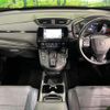 honda cr-v 2020 CFJ1647952 image 2