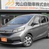 honda freed-plus 2020 quick_quick_6AA-GB7_GB7-7100143 image 2