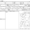 mini mini-others 2010 -BMW 【秋田 530】--BMW Mini DBA-SV16--WMWSV32000TY72425---BMW 【秋田 530】--BMW Mini DBA-SV16--WMWSV32000TY72425- image 3