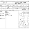 isuzu forward 2015 -ISUZU--Forward TKG-FRR90T2--FRR90-7073163---ISUZU--Forward TKG-FRR90T2--FRR90-7073163- image 3