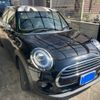 mini mini-others 2020 CFJ1784809 image 1