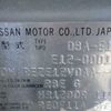 nissan note 2012 CFJ1562259 image 29