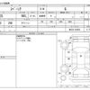suzuki spacia 2014 -SUZUKI--Spacia DBA-MK32S--MK32S-204584---SUZUKI--Spacia DBA-MK32S--MK32S-204584- image 3