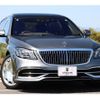mercedes-benz s-class 2018 CFJ1647857 image 1