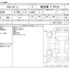 toyota hiace-van 2007 -TOYOTA--Hiace Van CBF-TRH221K--TRH221-0009020---TOYOTA--Hiace Van CBF-TRH221K--TRH221-0009020- image 3