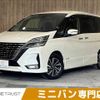 nissan serena 2020 CFJ1707735 image 1
