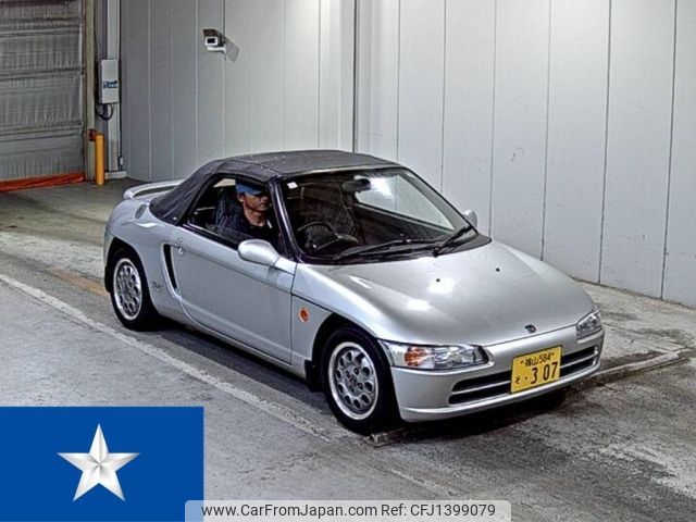 honda beat 1992 -HONDA 【福山 584そ0307】--Beat PP1--PP1-1026848---HONDA 【福山 584そ0307】--Beat PP1--PP1-1026848- image 1