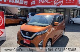 nissan dayz 2020 CFJ1605385