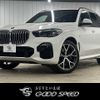 bmw x5 2019 -BMW--BMW X5 3DA-CV30S--WBACV62040LM98973---BMW--BMW X5 3DA-CV30S--WBACV62040LM98973- image 1