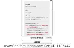 toyota ractis 2010 -TOYOTA--Ractis DBA-NCP100--NCP100-2010356---TOYOTA--Ractis DBA-NCP100--NCP100-2010356-