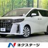 toyota alphard 2020 quick_quick_AGH30W_AGH30-0329417 image 1