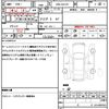 volkswagen up 2012 quick_quick_DBA-AACHY_WVWZZZAAZDD029888 image 21