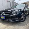 mercedes-benz c-class 2015 -MERCEDES-BENZ--Benz C Class 205042C--2R024832---MERCEDES-BENZ--Benz C Class 205042C--2R024832- image 10