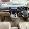 toyota vellfire 2014 -TOYOTA 【名変中 】--Vellfire ANH20W--8319837---TOYOTA 【名変中 】--Vellfire ANH20W--8319837- image 20