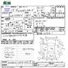 daihatsu hijet-van 2007 -DAIHATSU--Hijet Van S330V--0042619---DAIHATSU--Hijet Van S330V--0042619- image 3