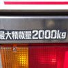 toyota dyna-truck 2016 -TOYOTA--Dyna TKG-XZU605--XZU605-0012475---TOYOTA--Dyna TKG-XZU605--XZU605-0012475- image 24