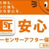 daihatsu atrai-wagon 2016 CARSENSOR_JP_AU4434443126 image 25